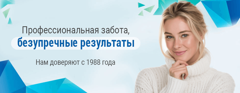 Лечение пульпита